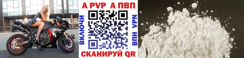 где купить наркоту  Кореновск  Alpha-PVP VHQ 