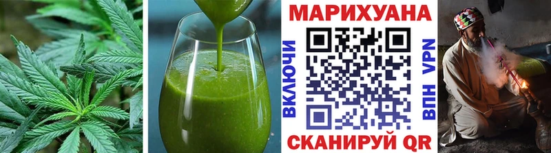 где купить наркоту  Кореновск  Cannafood марихуана 