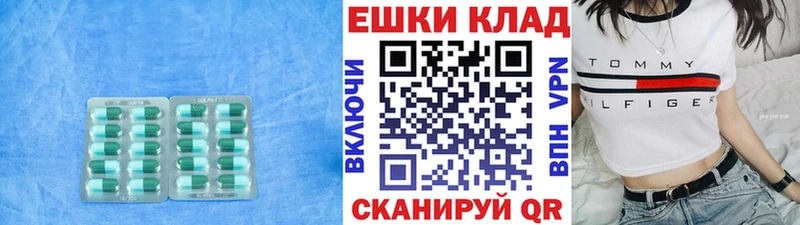 купить наркоту  Кореновск  ЭКСТАЗИ XTC 