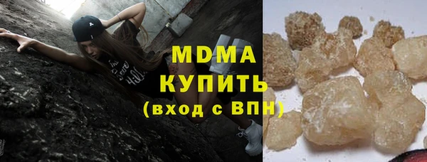 мефедрон мука Алексин