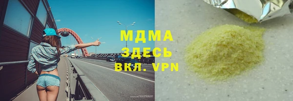 MESCALINE Алексеевка