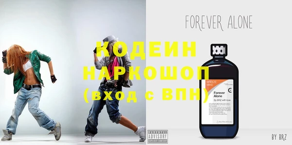 амфетамин Иннополис