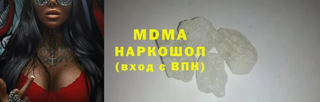 сатива Армянск