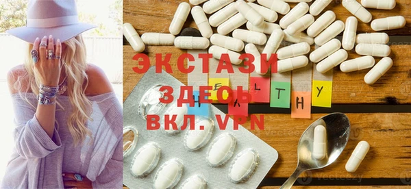 мефедрон мука Алексин