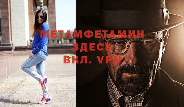 мефедрон мука Алексин