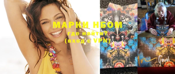 MESCALINE Алексеевка