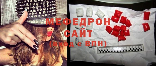 мефедрон мука Алексин