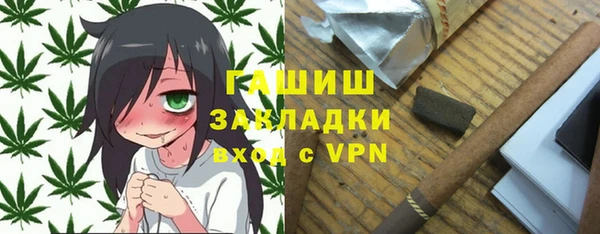 мефедрон мука Алексин