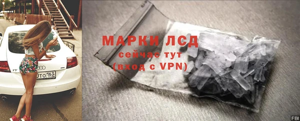 MESCALINE Алексеевка
