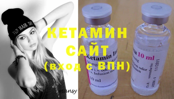 бутик Инта