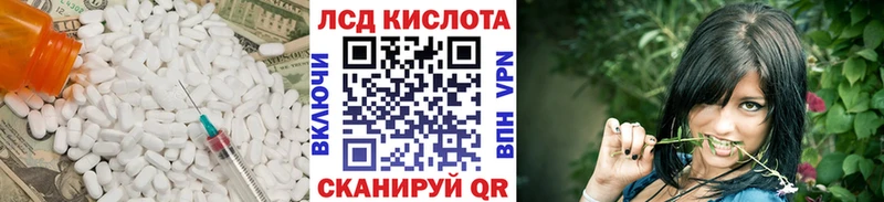Лсд 25 экстази ecstasy  продажа наркотиков  Кореновск 