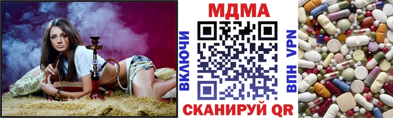 МДМА crystal  Кореновск 
