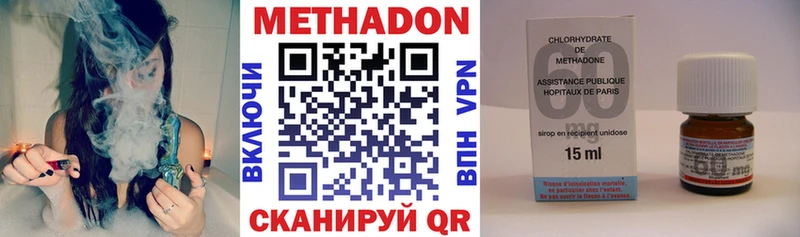 Метадон мёд  Кореновск 