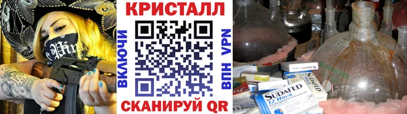 Первитин витя  mega онион  Кореновск  купить закладку 